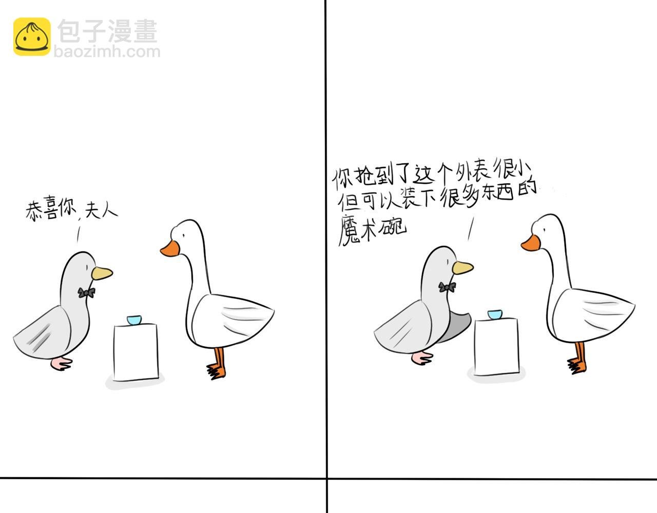 二十三