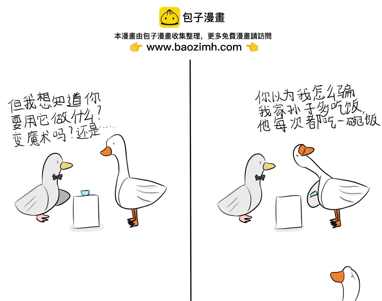 二十三
