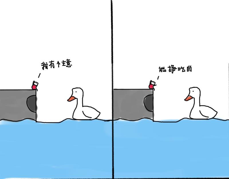 五