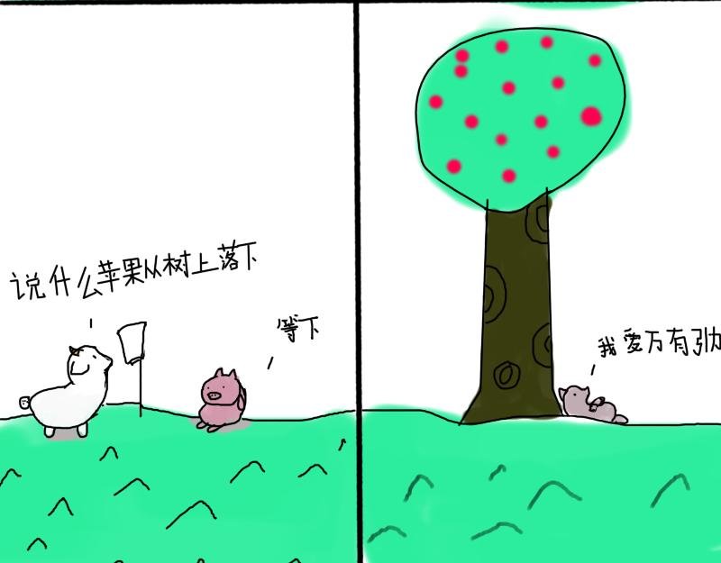 五