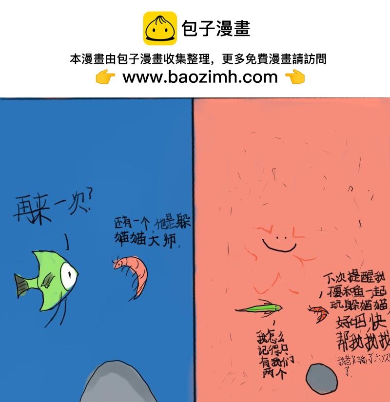三