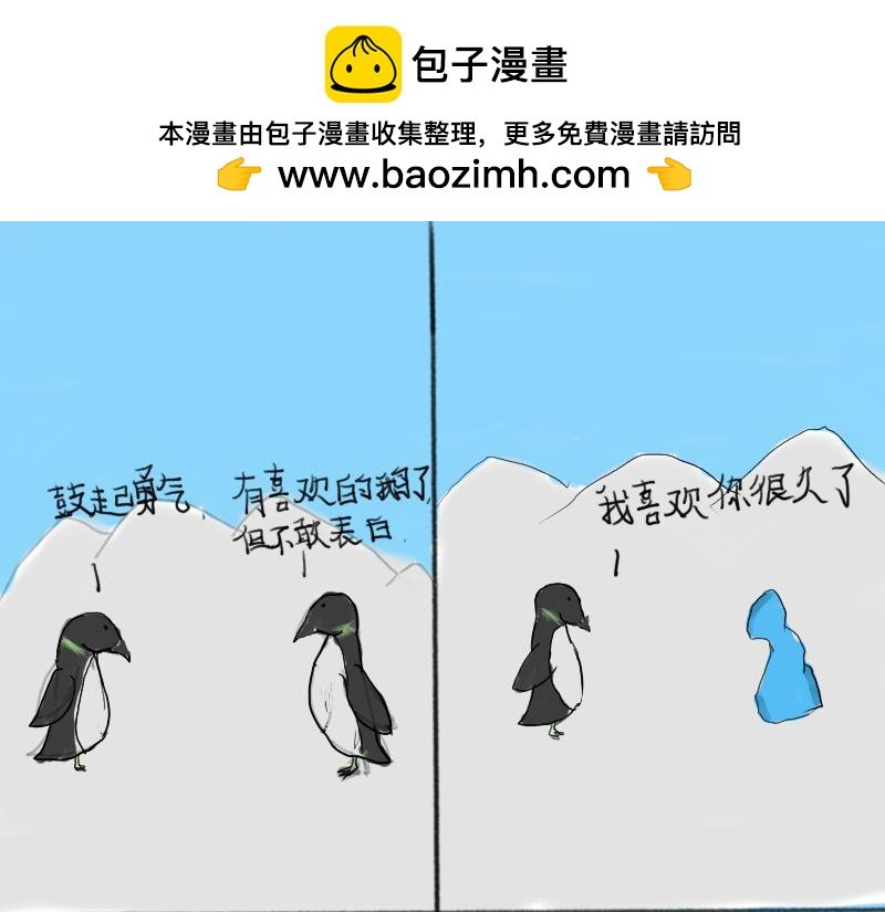 三