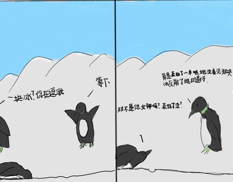 三
