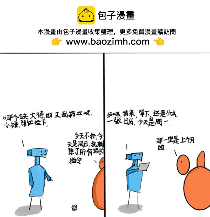 二