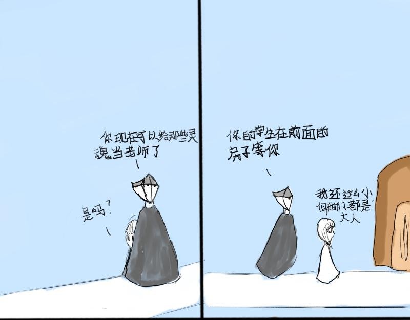 二