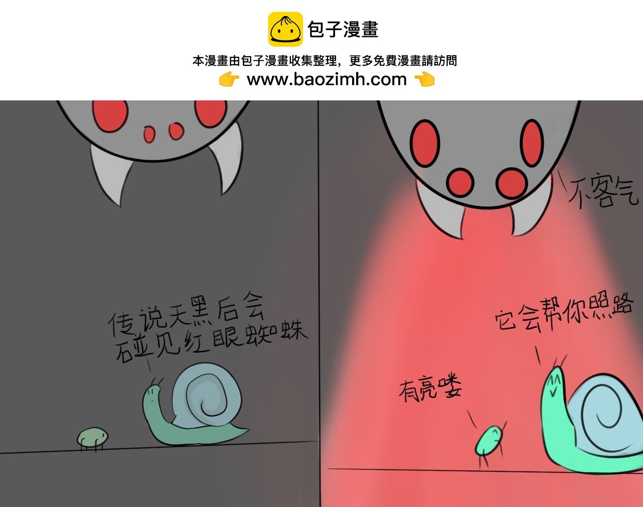 二十二