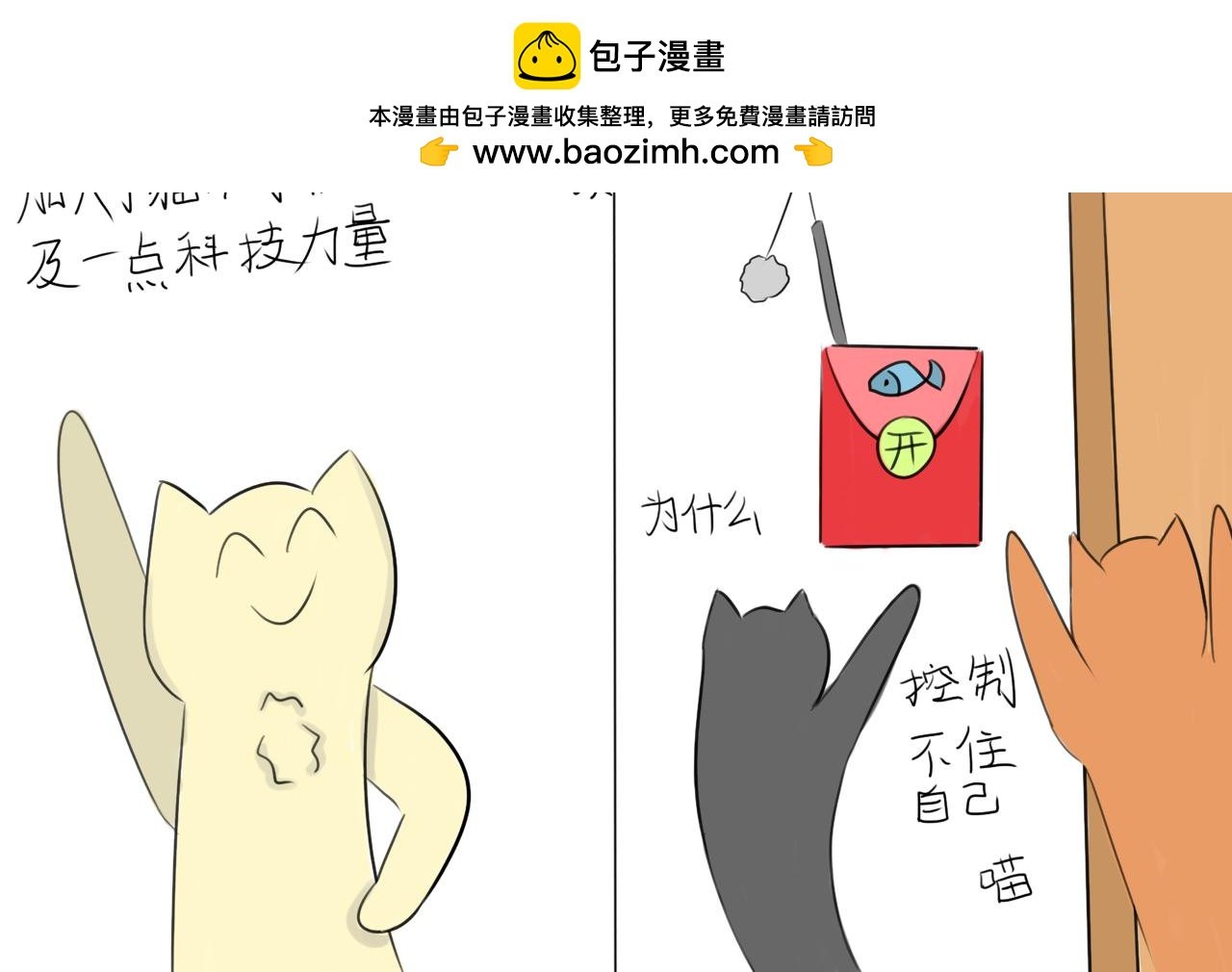 二十一