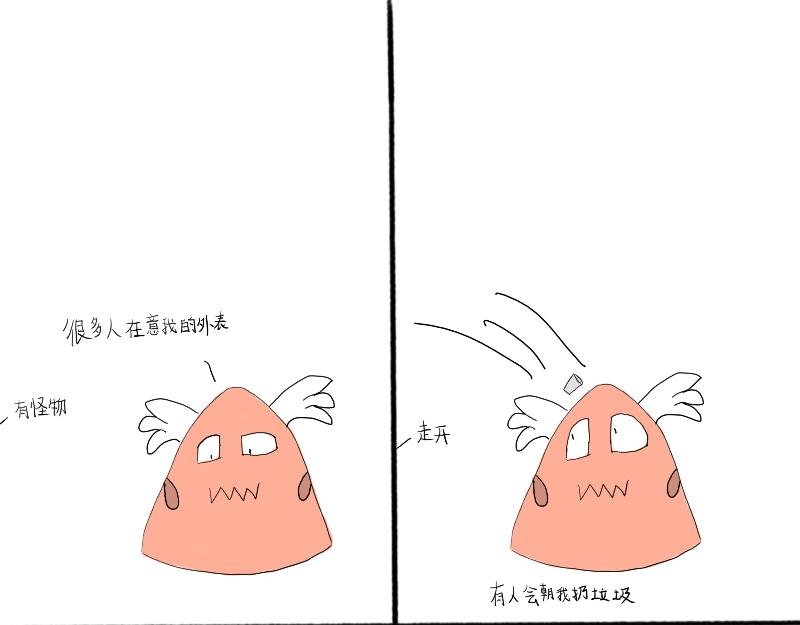 十九