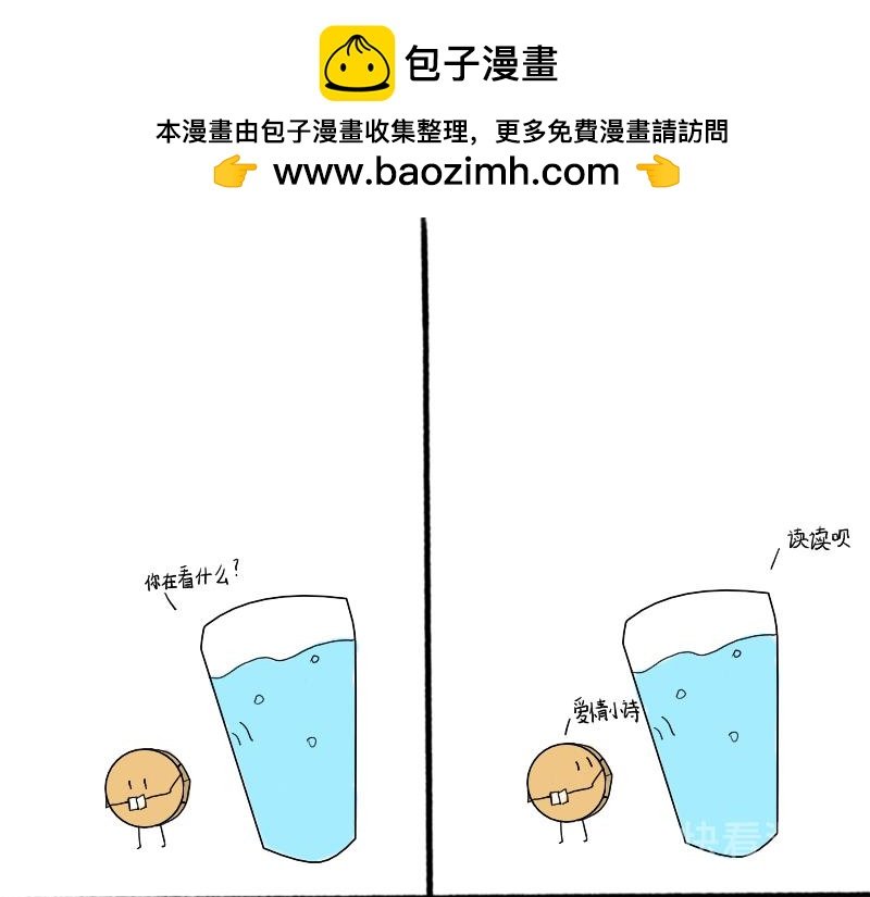 十九