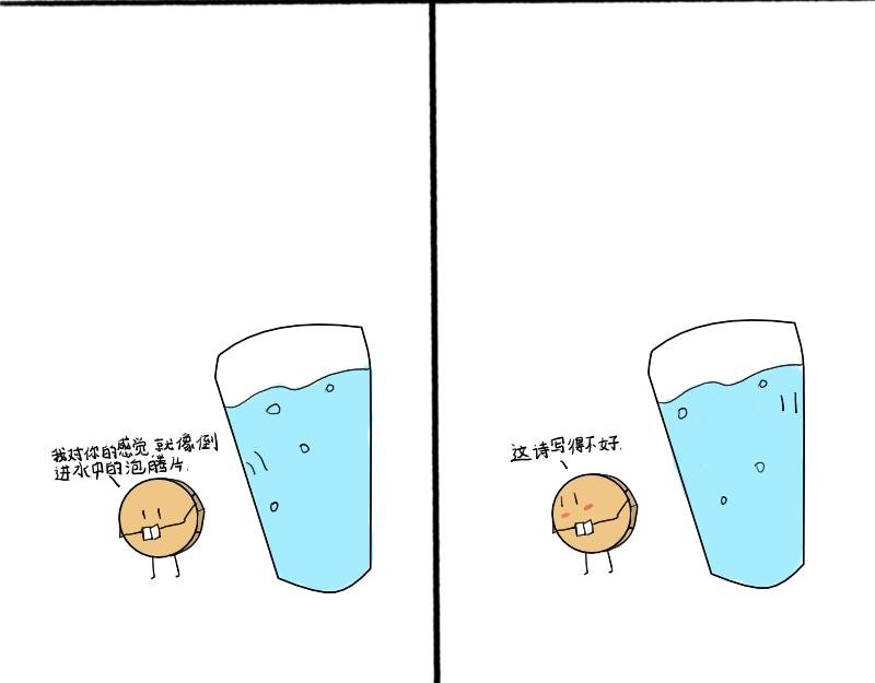 十九