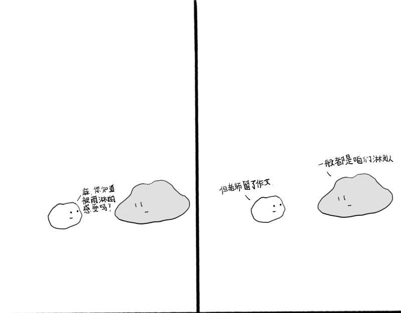 十八