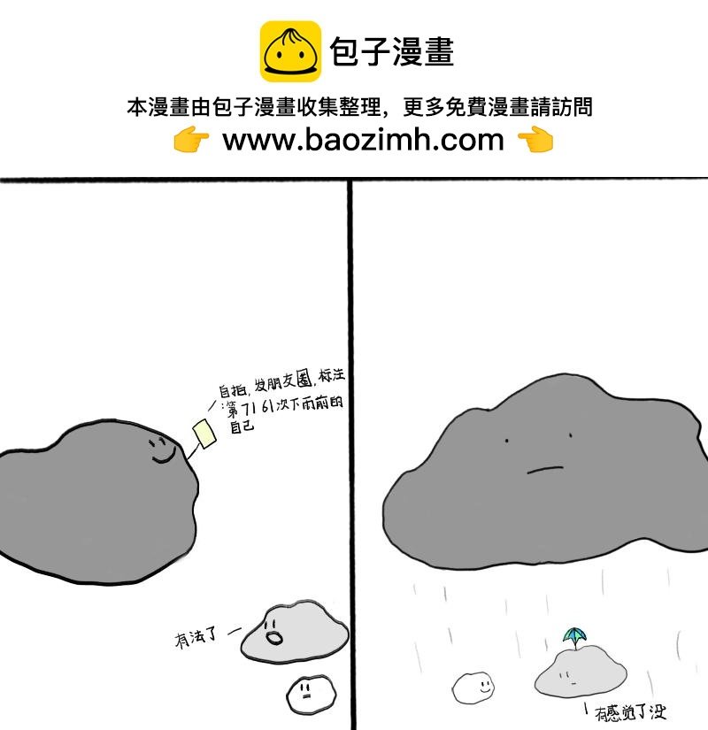 十八