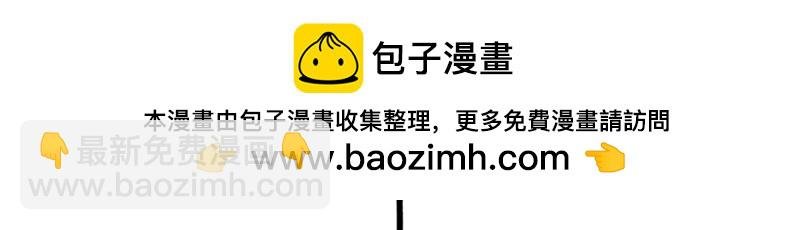 十八