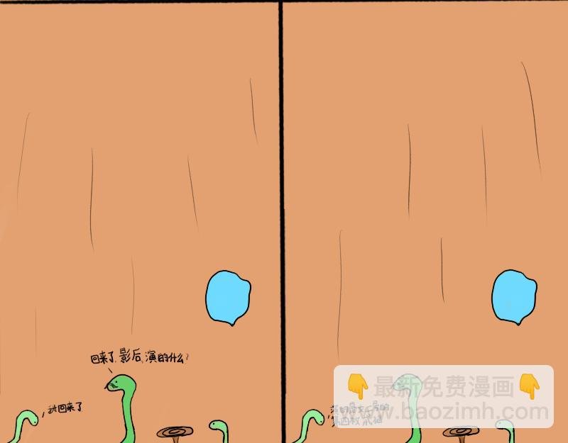 十八