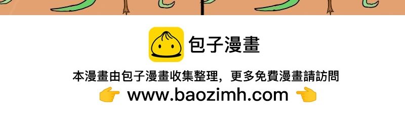 十八
