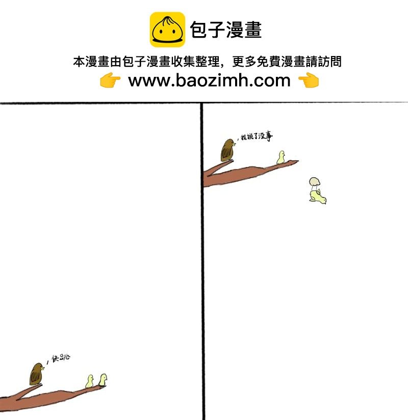 十六