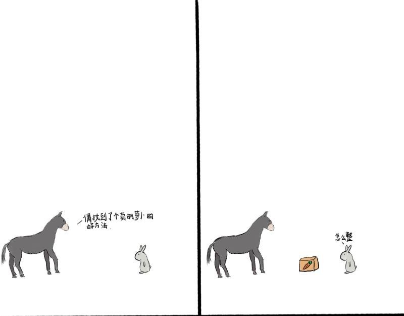 十六