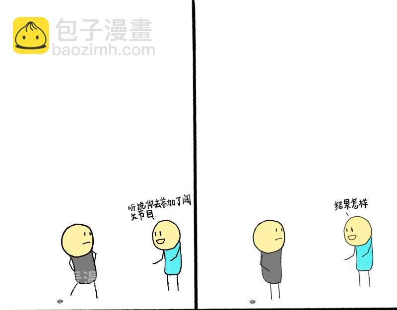 十六