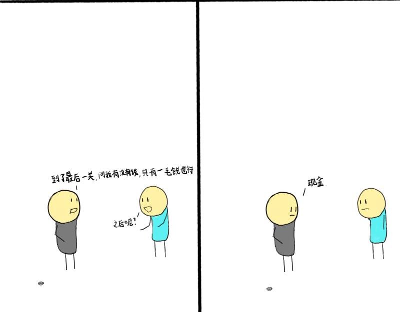 十六