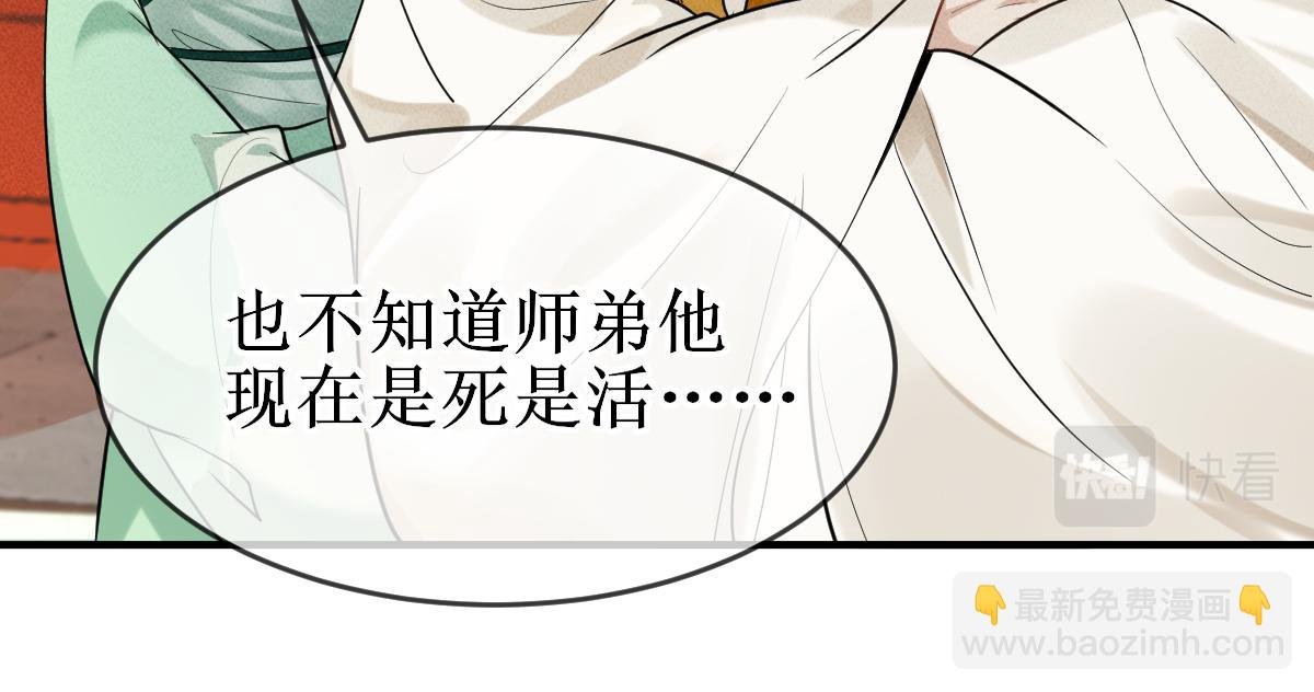 001 终于轮到我穿书了