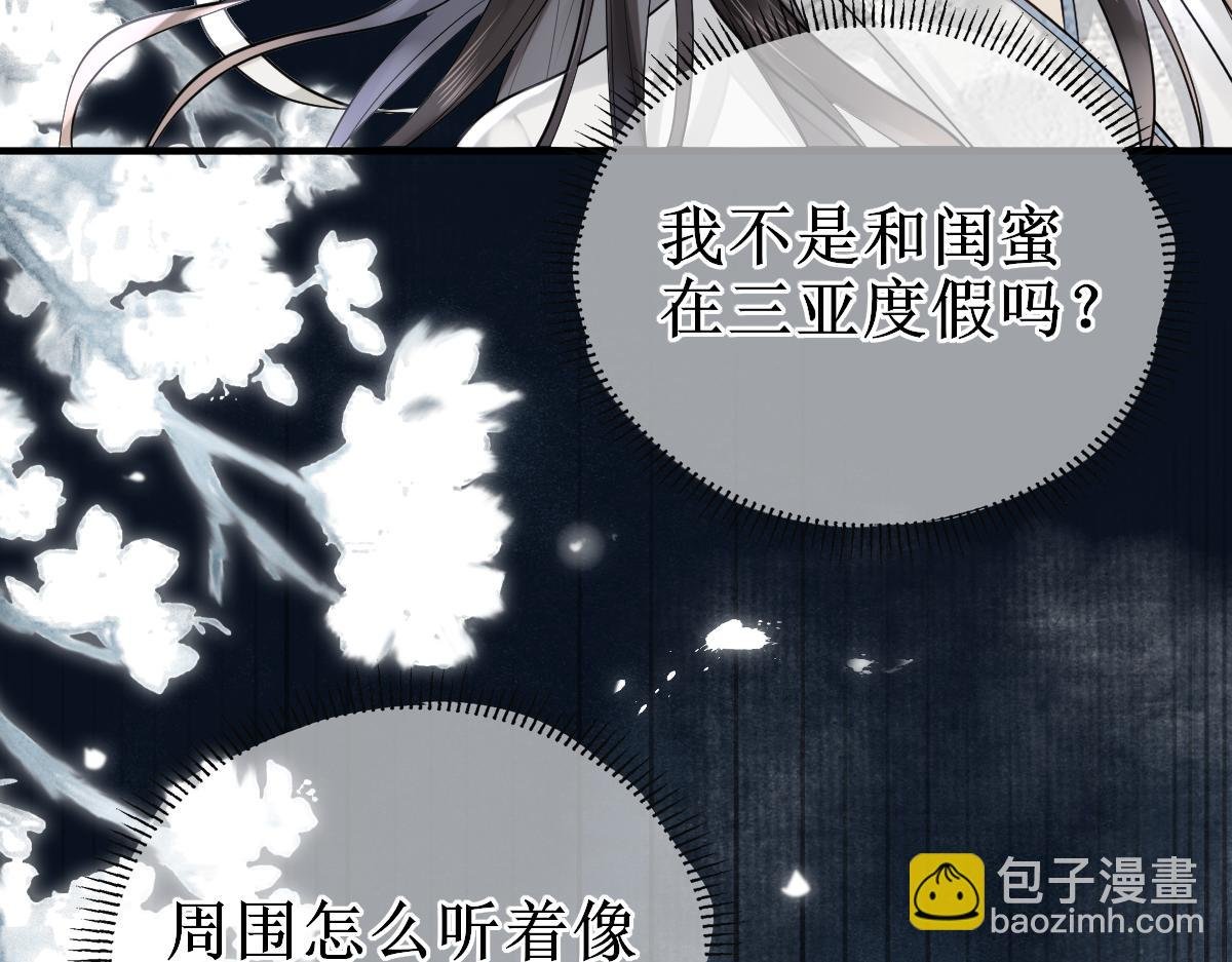 001 终于轮到我穿书了