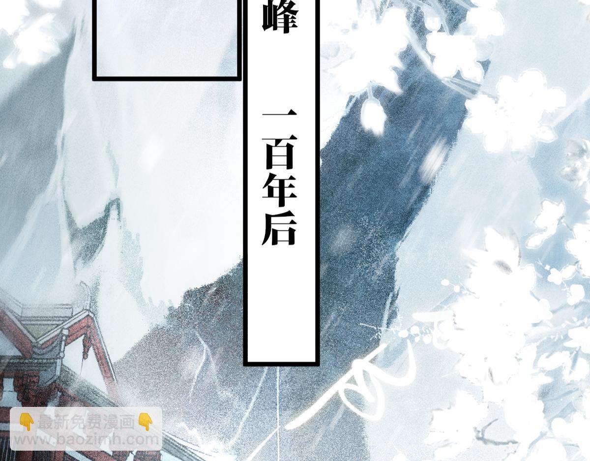 010话 血脉觉醒？