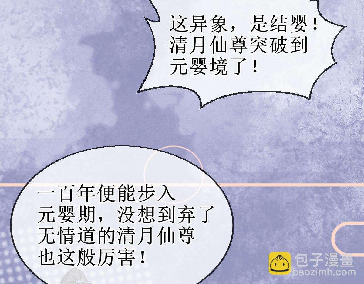 010话 血脉觉醒？