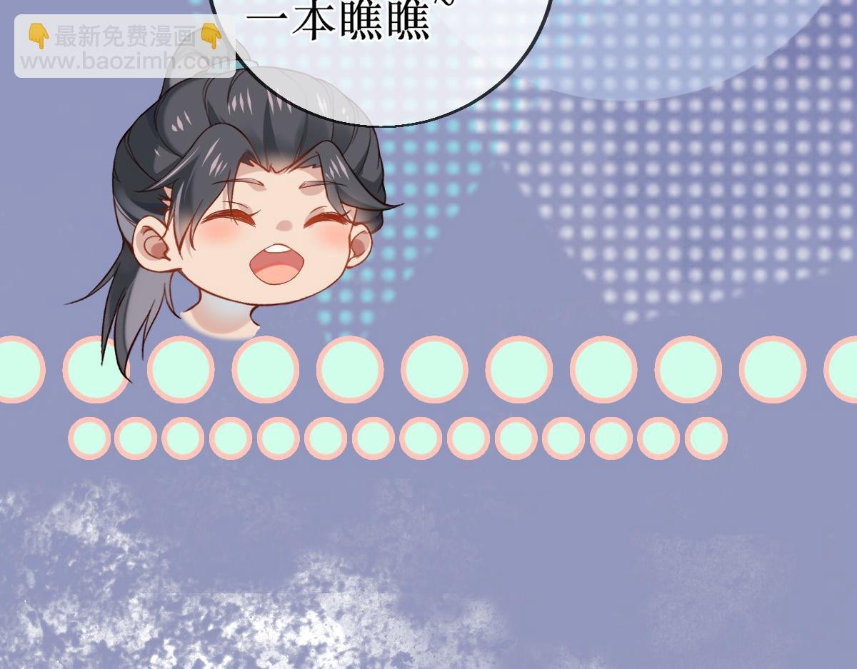 010话 血脉觉醒？