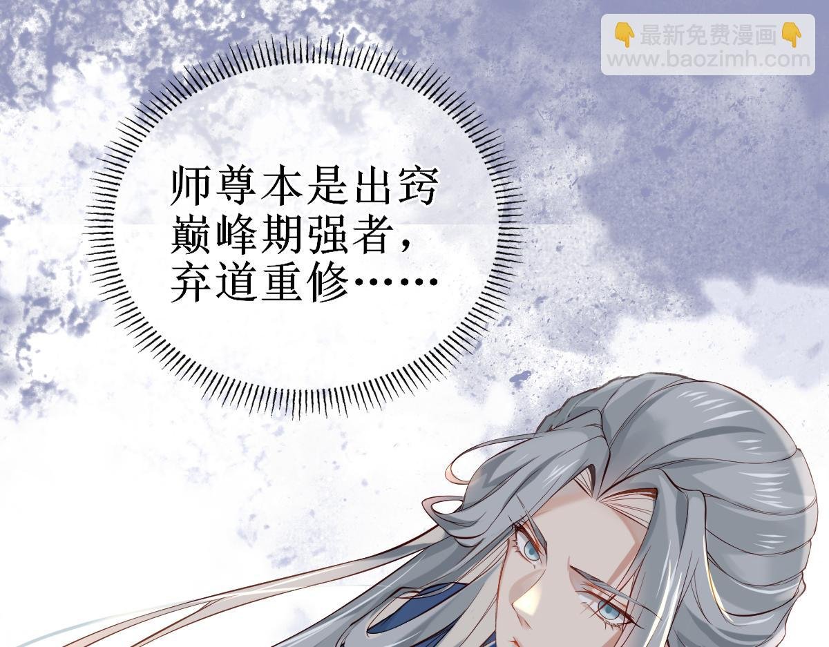 010话 血脉觉醒？