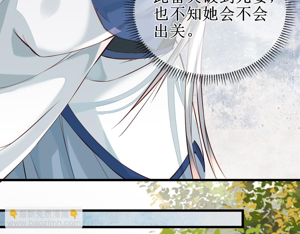 010话 血脉觉醒？