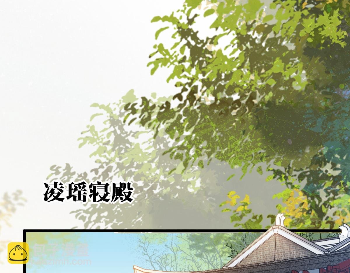 010话 血脉觉醒？