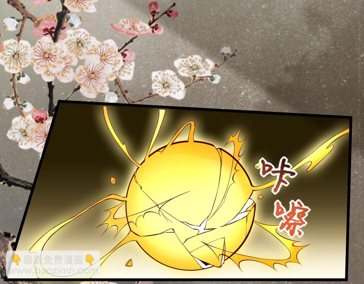 010话 血脉觉醒？