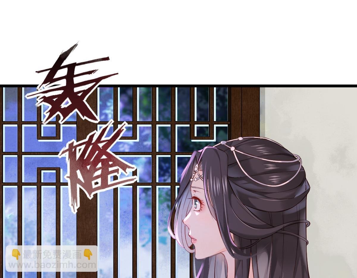 010话 血脉觉醒？