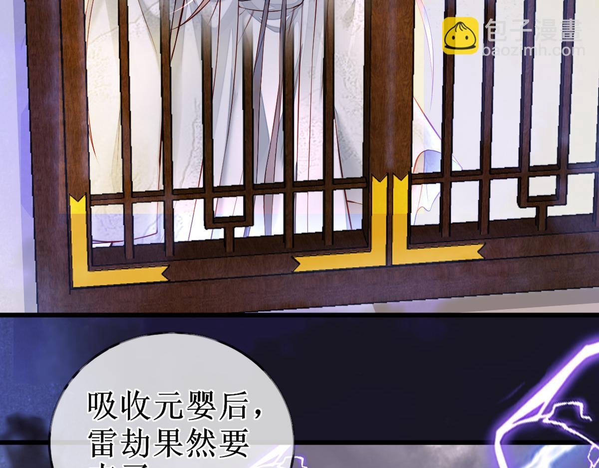 010话 血脉觉醒？