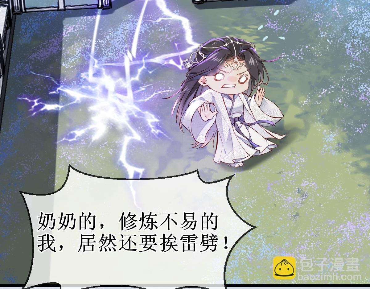 010话 血脉觉醒？