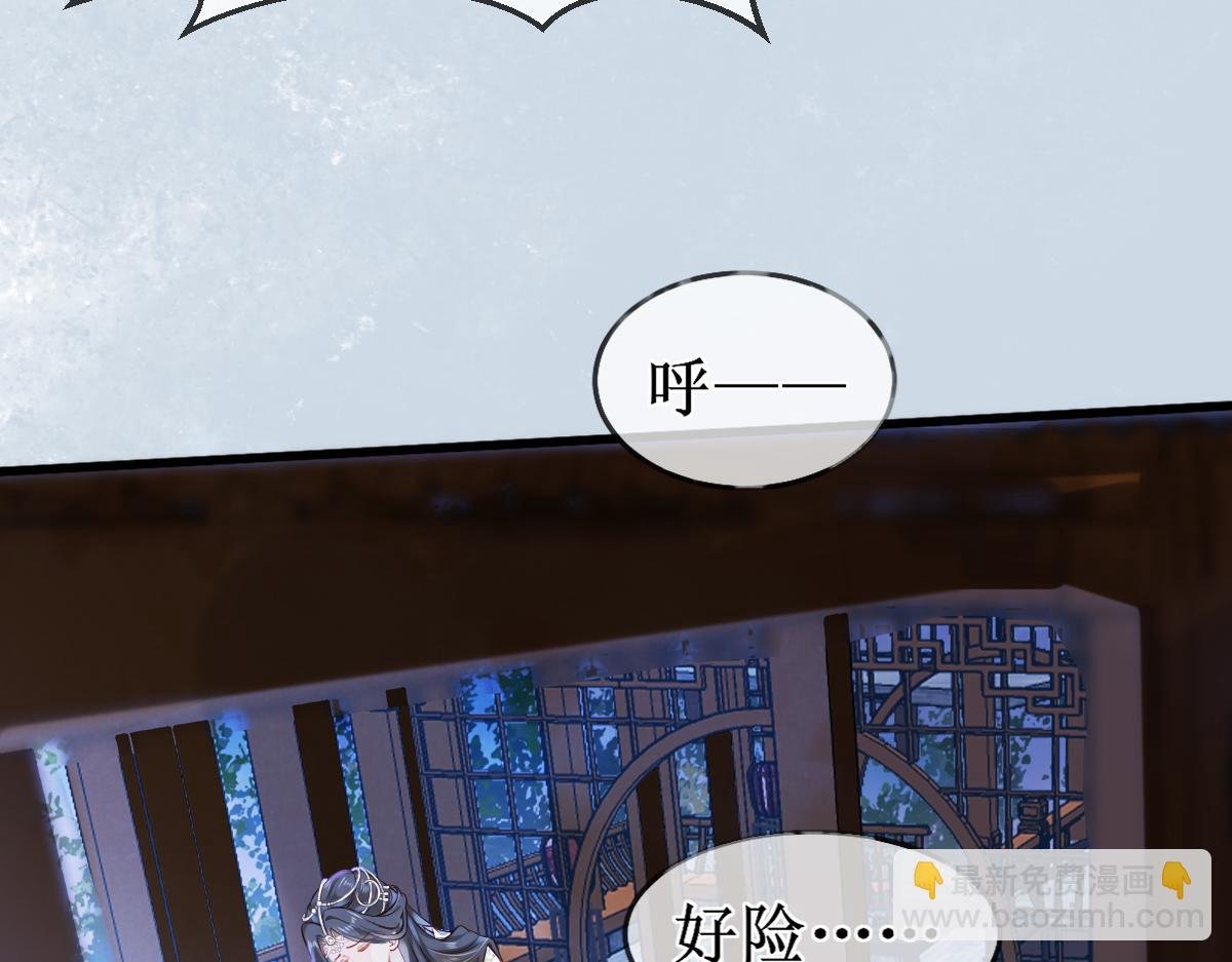 010话 血脉觉醒？