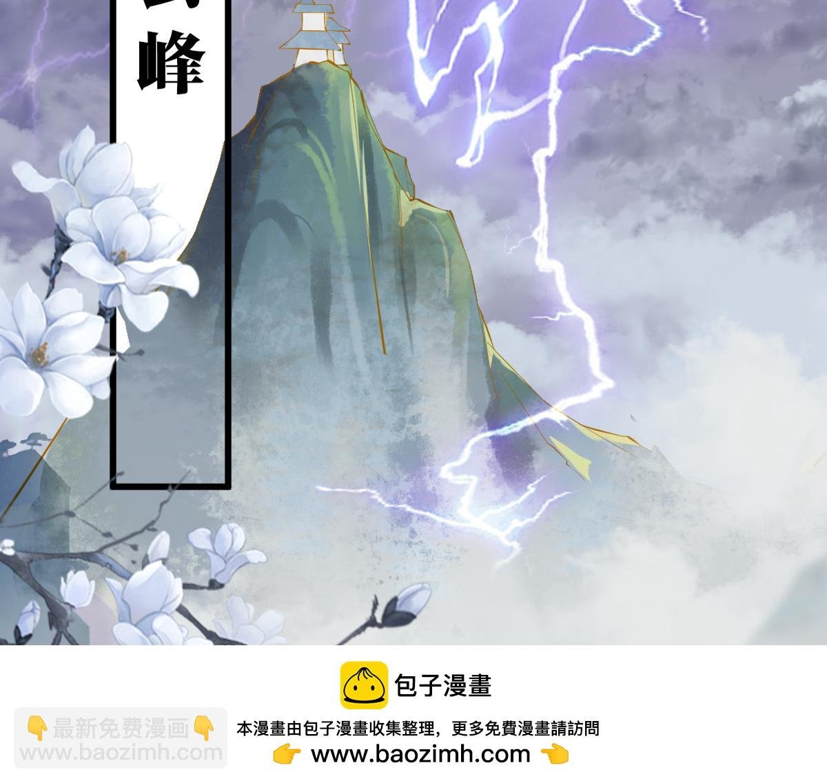 010话 血脉觉醒？