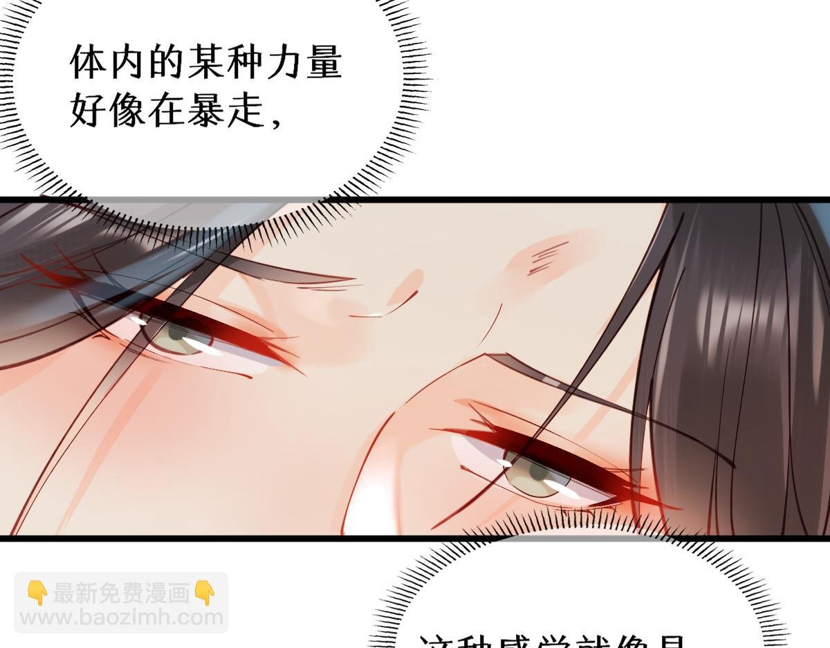 011话 发热期