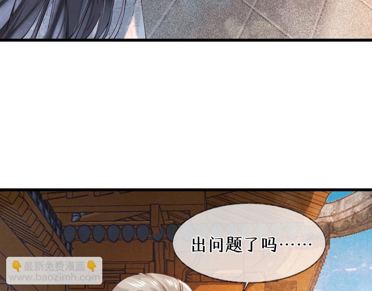 011话 发热期