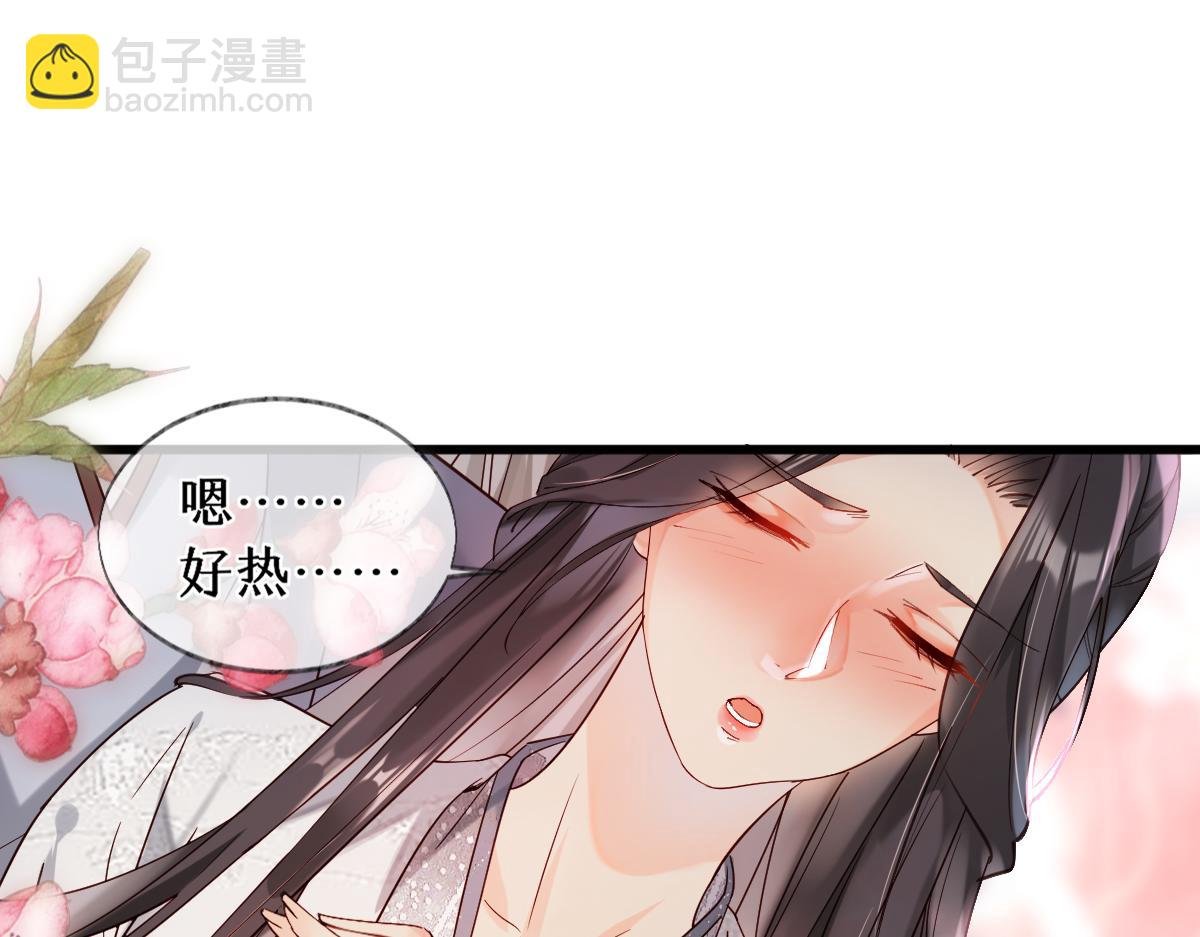 011话 发热期