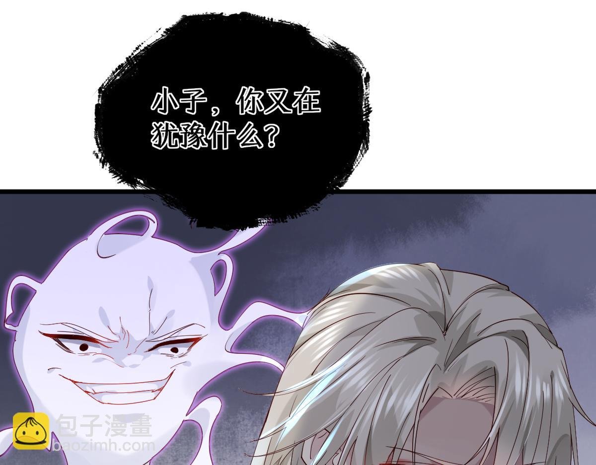 011话 发热期