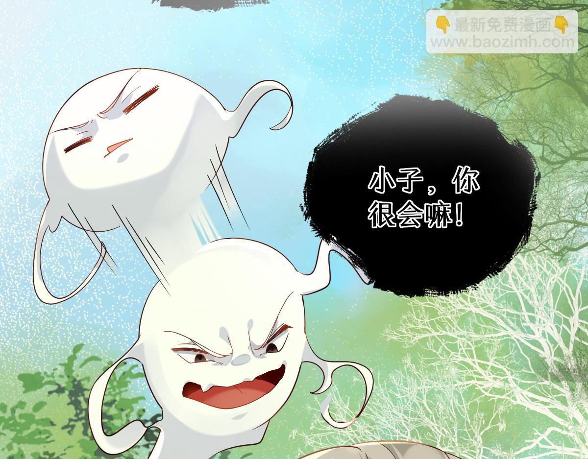 011话 发热期