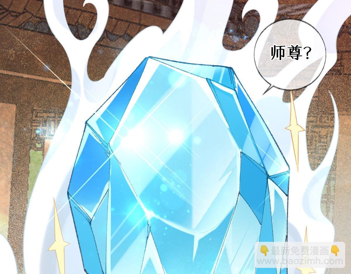 011话 发热期