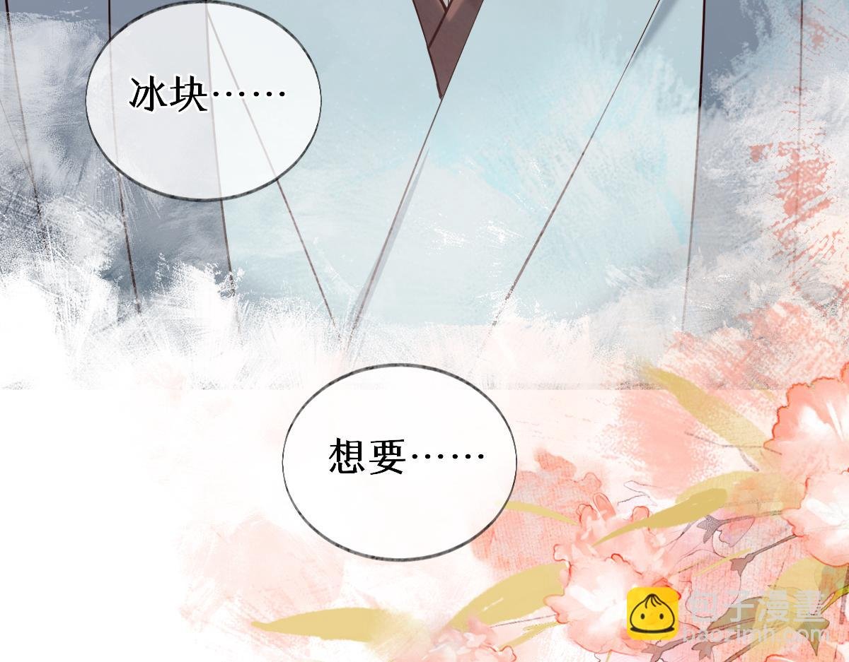 011话 发热期