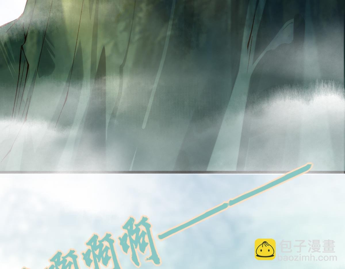 012话 风流债