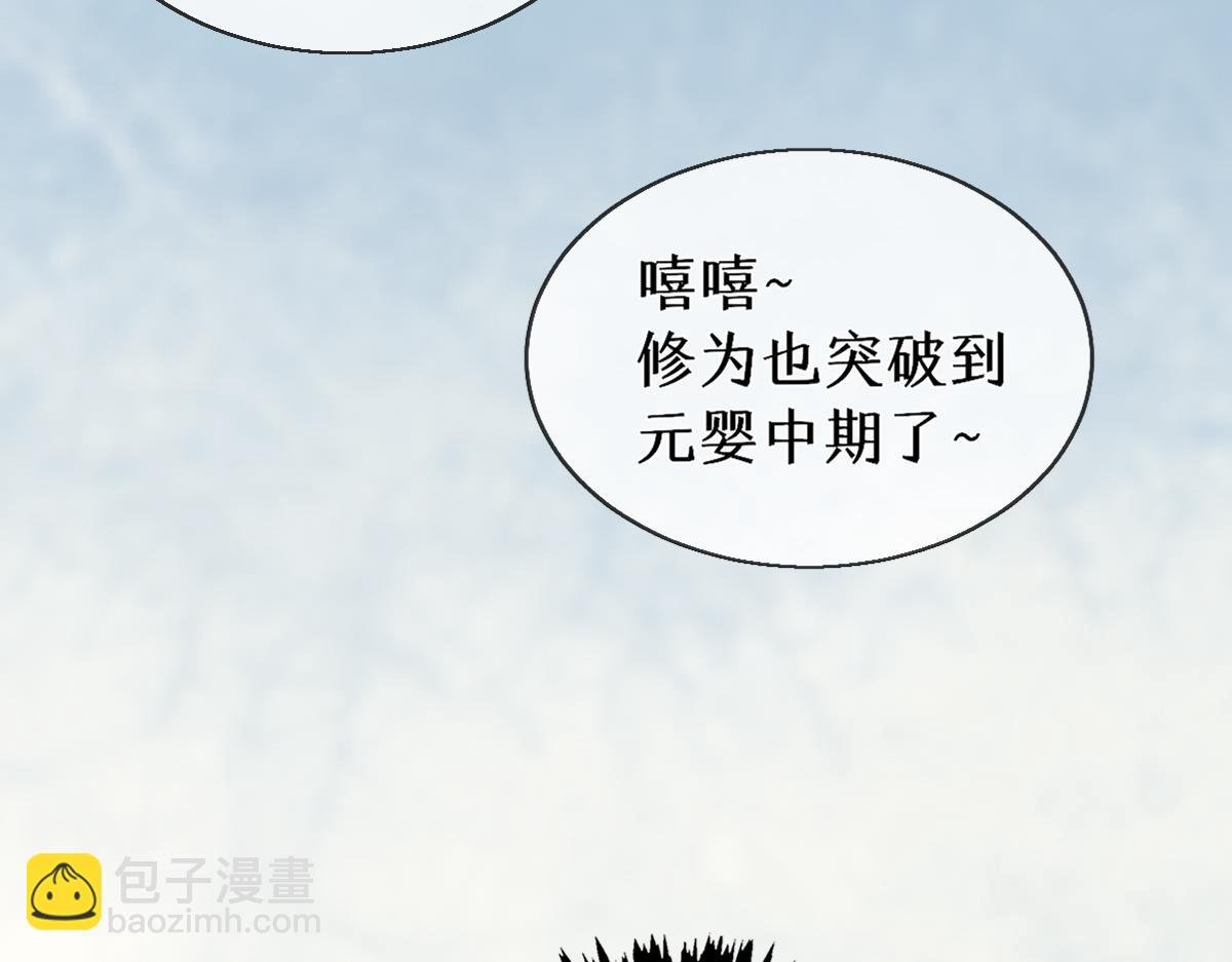 012话 风流债