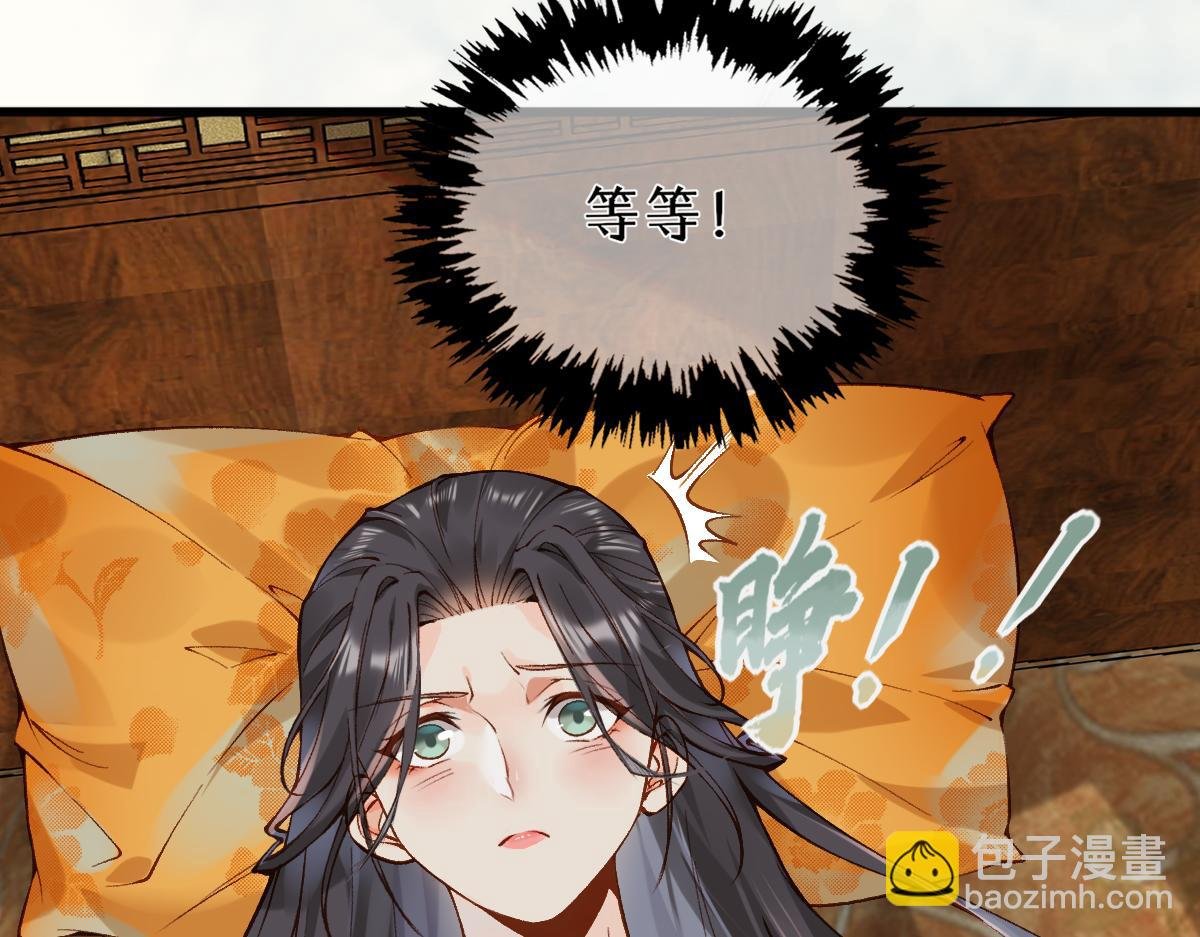 012话 风流债
