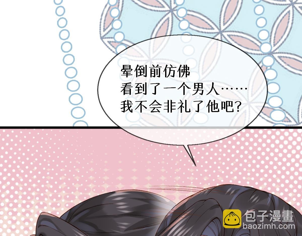 012话 风流债