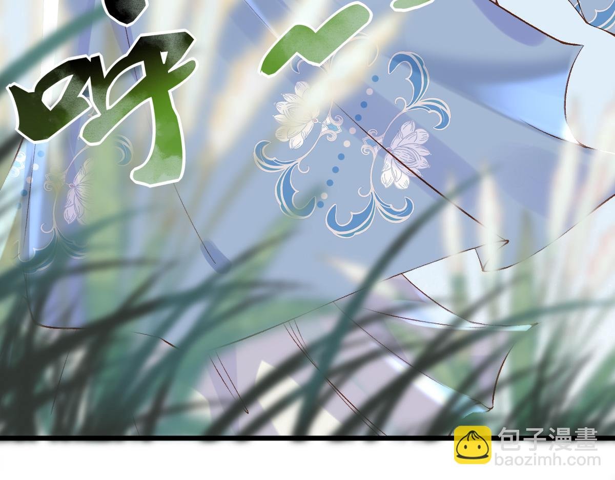 012话 风流债