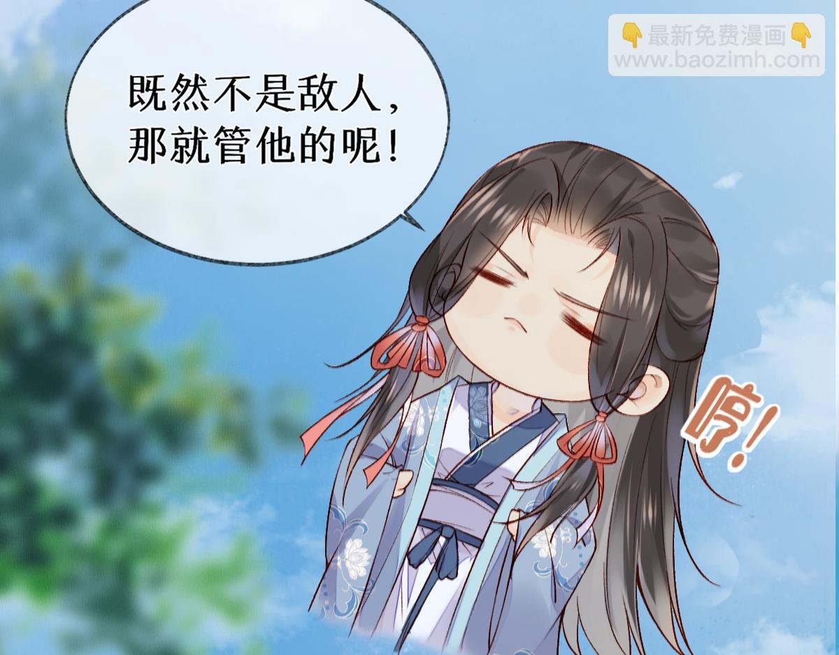 012话 风流债